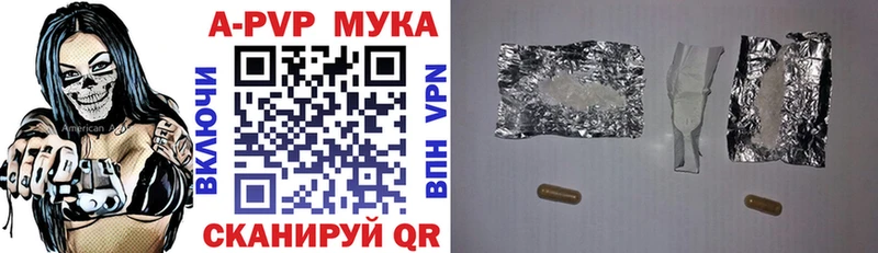 Как найти закладки Долинск Cocaine Меф ГАШ Бошки Шишки