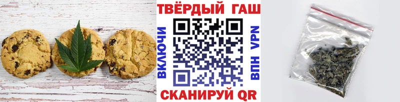 Печенье с ТГК марихуана  как найти наркотики  Долинск 