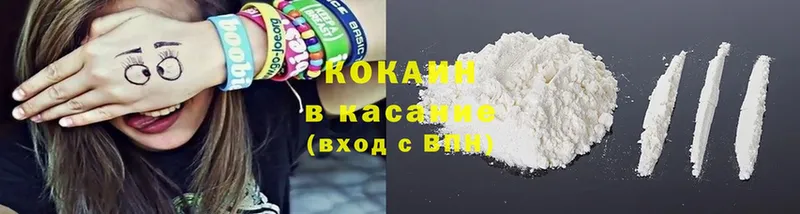 закладки  Долинск  Cocaine Columbia 