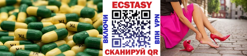 ЭКСТАЗИ 280 MDMA  Долинск 