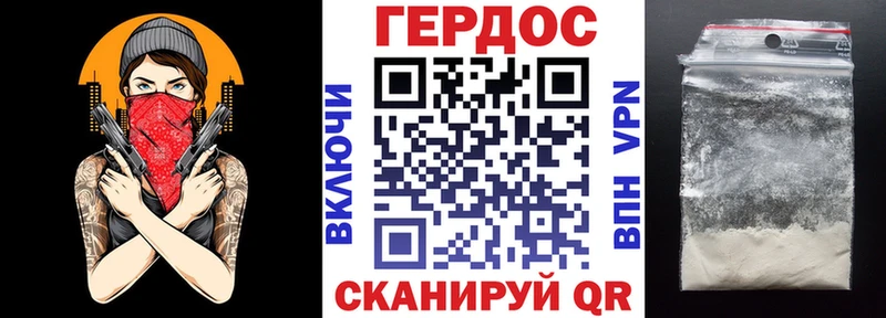 MEGA рабочий сайт  Долинск  ГЕРОИН белый 