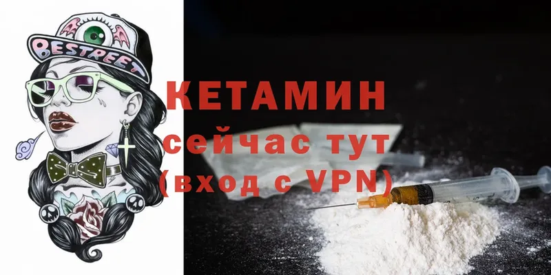 shop какой сайт  купить   Долинск  КЕТАМИН VHQ 