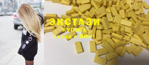 прущие грибы Гусев