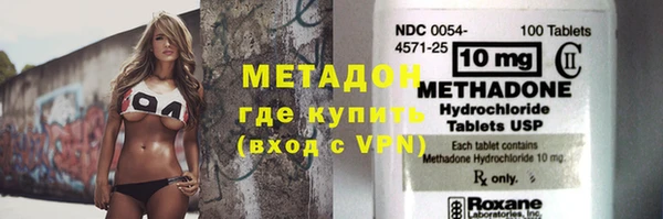 меф Гусиноозёрск