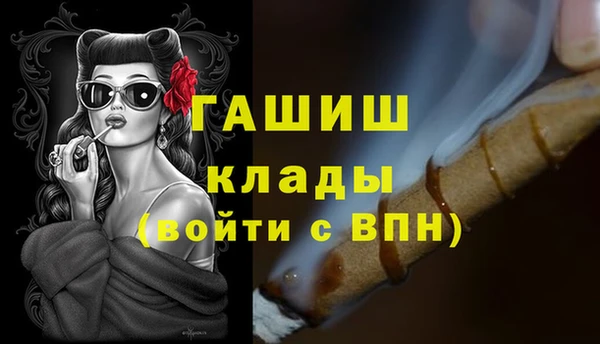 дистиллят марихуана Новозыбков