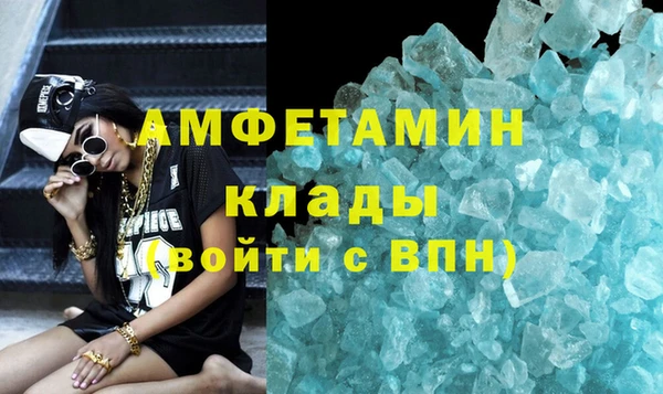 меф Гусиноозёрск