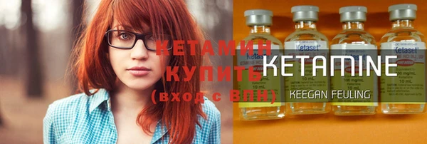 меф Гусиноозёрск