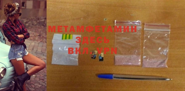 каннабис Куйбышев