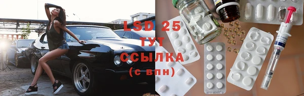 гидра Новокубанск