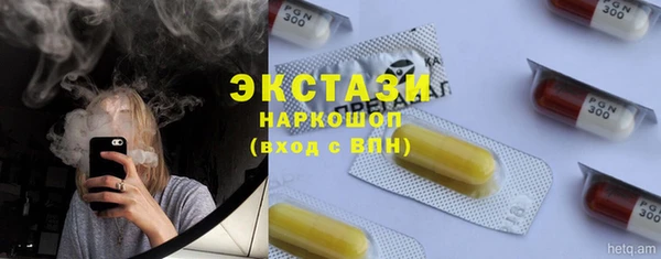 меф Гусиноозёрск