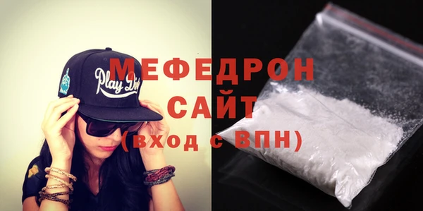 меф Гусиноозёрск