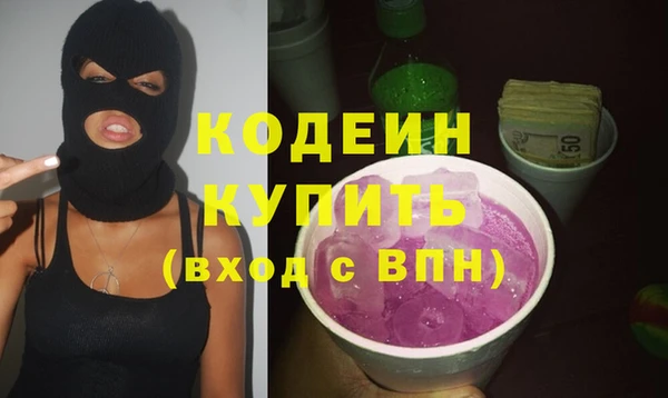 каннабис Куйбышев