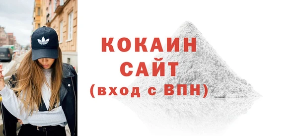 крисы Гусь-Хрустальный