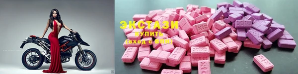 мдма Кулебаки
