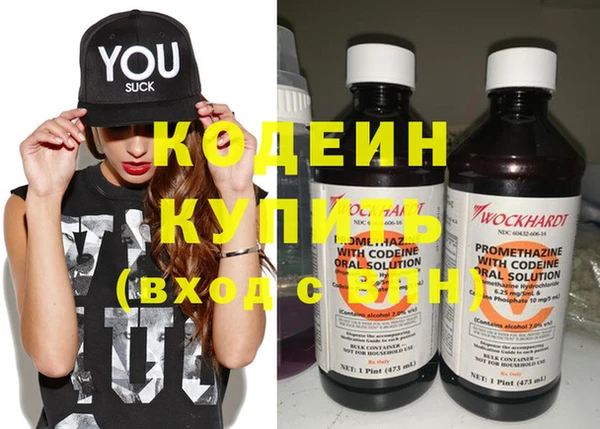мдма Кулебаки