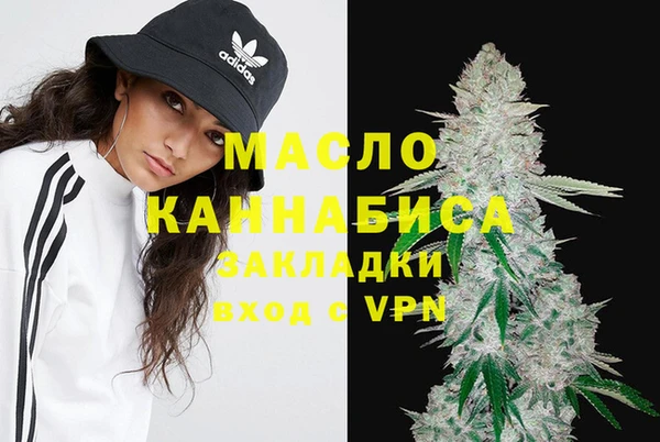 каннабис Куйбышев