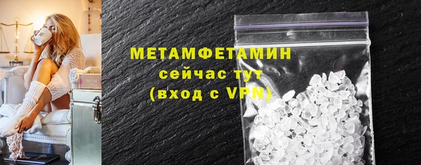 крисы Гусь-Хрустальный