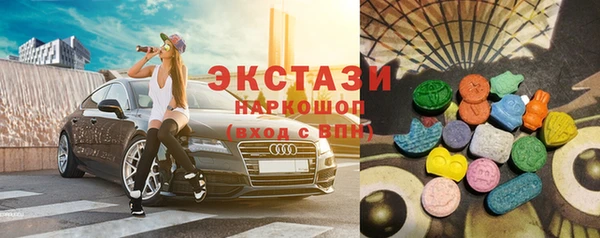 ПСИЛОЦИБИНОВЫЕ ГРИБЫ Горно-Алтайск