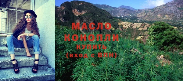 меф Гусиноозёрск