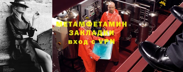 герыч Горнозаводск
