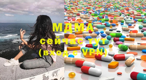 меф Гусиноозёрск