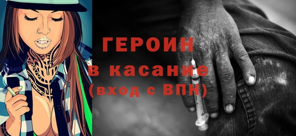 крисы Гусь-Хрустальный