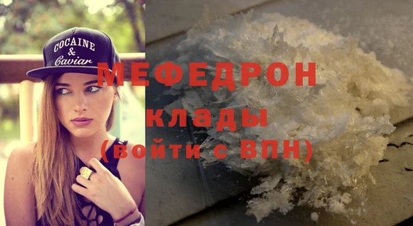 прущие грибы Гусев