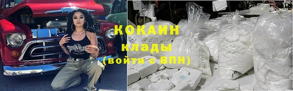 ALPHA PVP Новодвинск