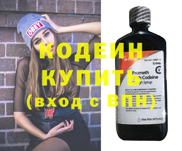 меф Гусиноозёрск