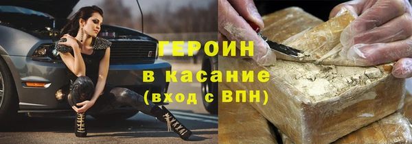 меф Гусиноозёрск
