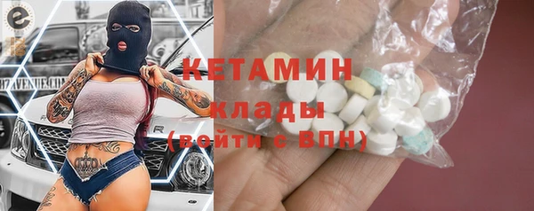 меф Гусиноозёрск