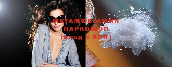 крисы Гусь-Хрустальный