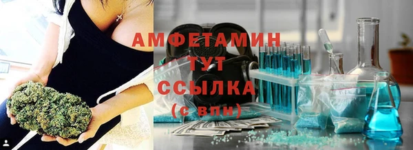 мдма Кулебаки