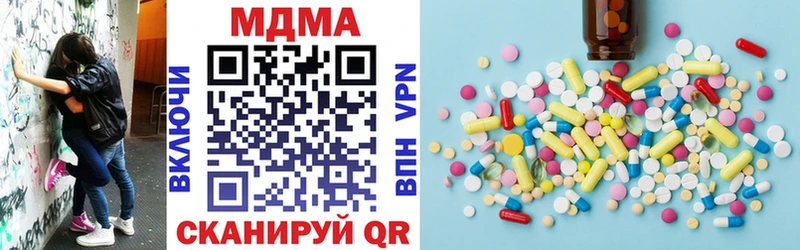 МДМА VHQ  гидра сайт  Долинск 