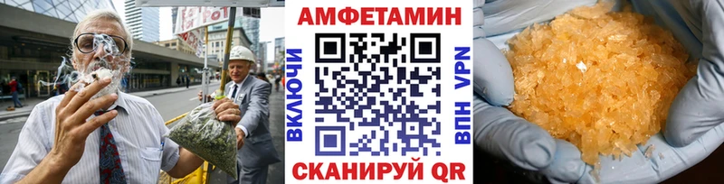 Метамфетамин мет  где купить наркотик  Долинск 