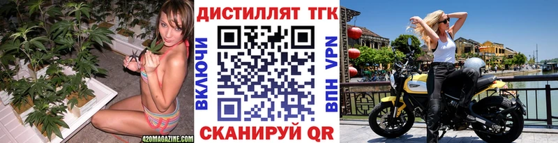 как найти закладки  ОМГ ОМГ как войти  ТГК гашишное масло  Долинск 