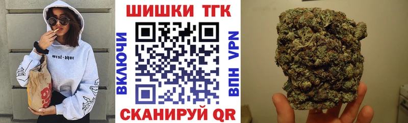 МАРИХУАНА OG Kush  Долинск 